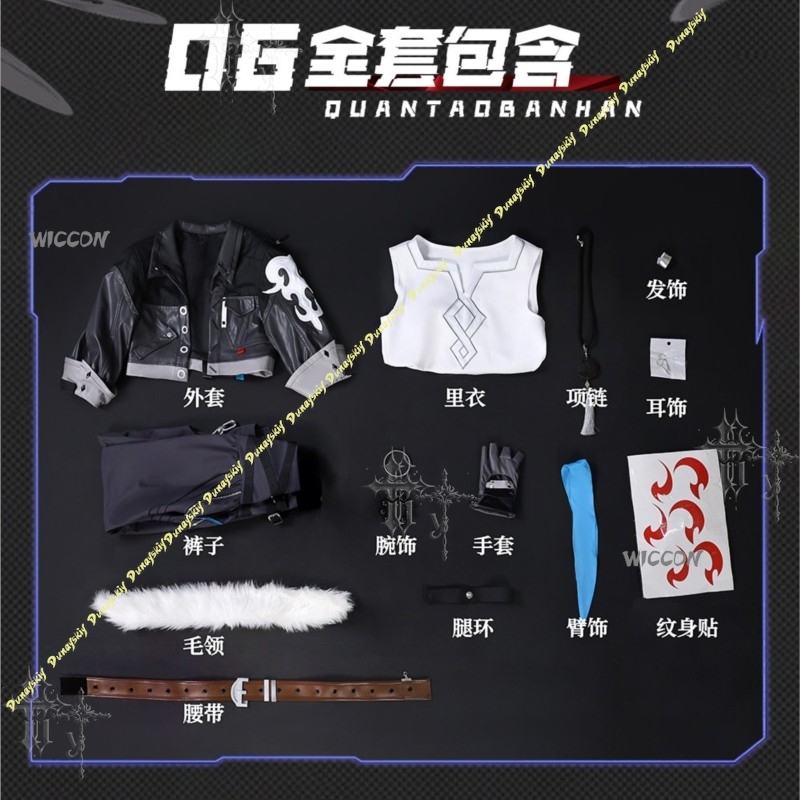 Cú Chulainn Fate Collaboration - Anime Cosplay Outfits Male recensie en prijs